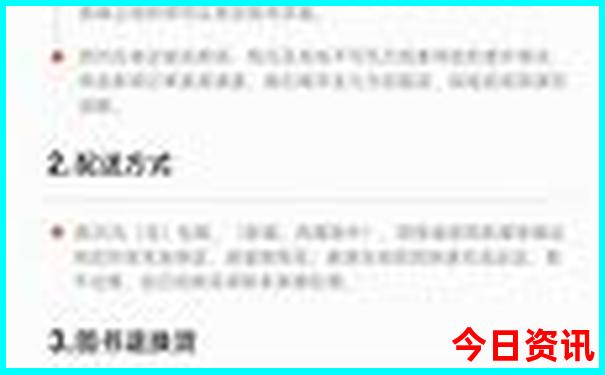 鄱阳景点十大排名